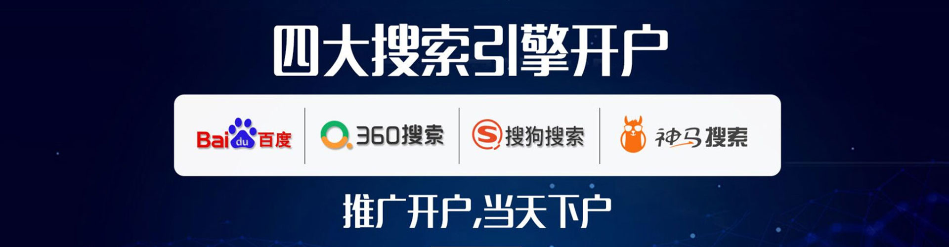 达拉特旗信息流代运营