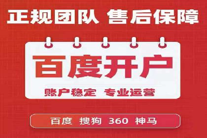 如何在sem竞价中实现高效托管运营
