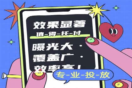 信息流广告公司案例集锦：大数据精准营销案例